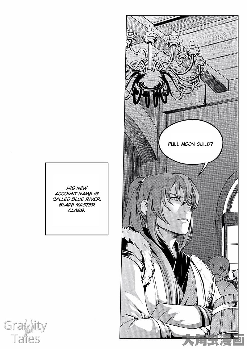 The King's Avatar Chapter 10.1 9